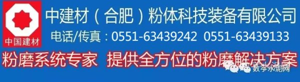 道正网 海螺集团与皖维集团签订战略合作框架协议