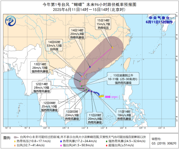 永利策略 台风“蝴蝶”生成！琼州海峡全线停运，海南多景区暂停营业