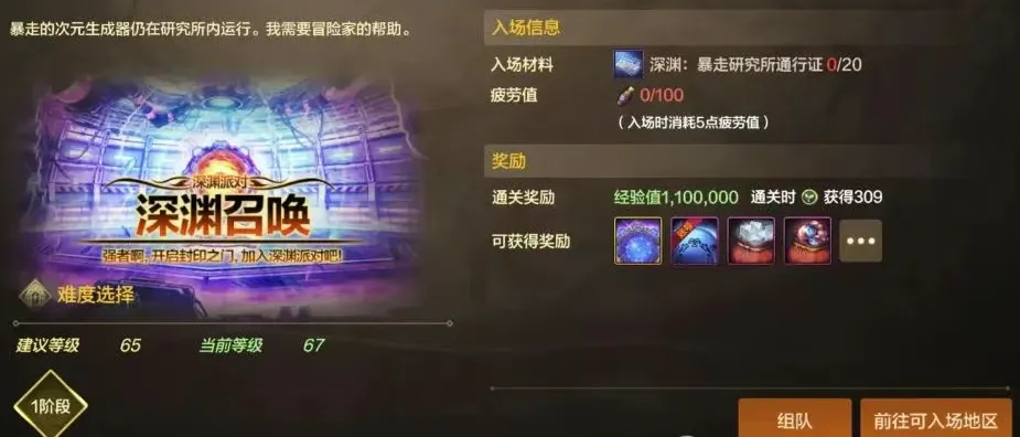 优配利 DNF手游: 23号开服第一天! 70版本必做8件事儿, 升级摸金不能少!