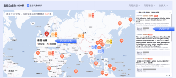 红盘 从风险预警到精准决策，启信慧眼为半导体供应链装上“AI智慧大脑”