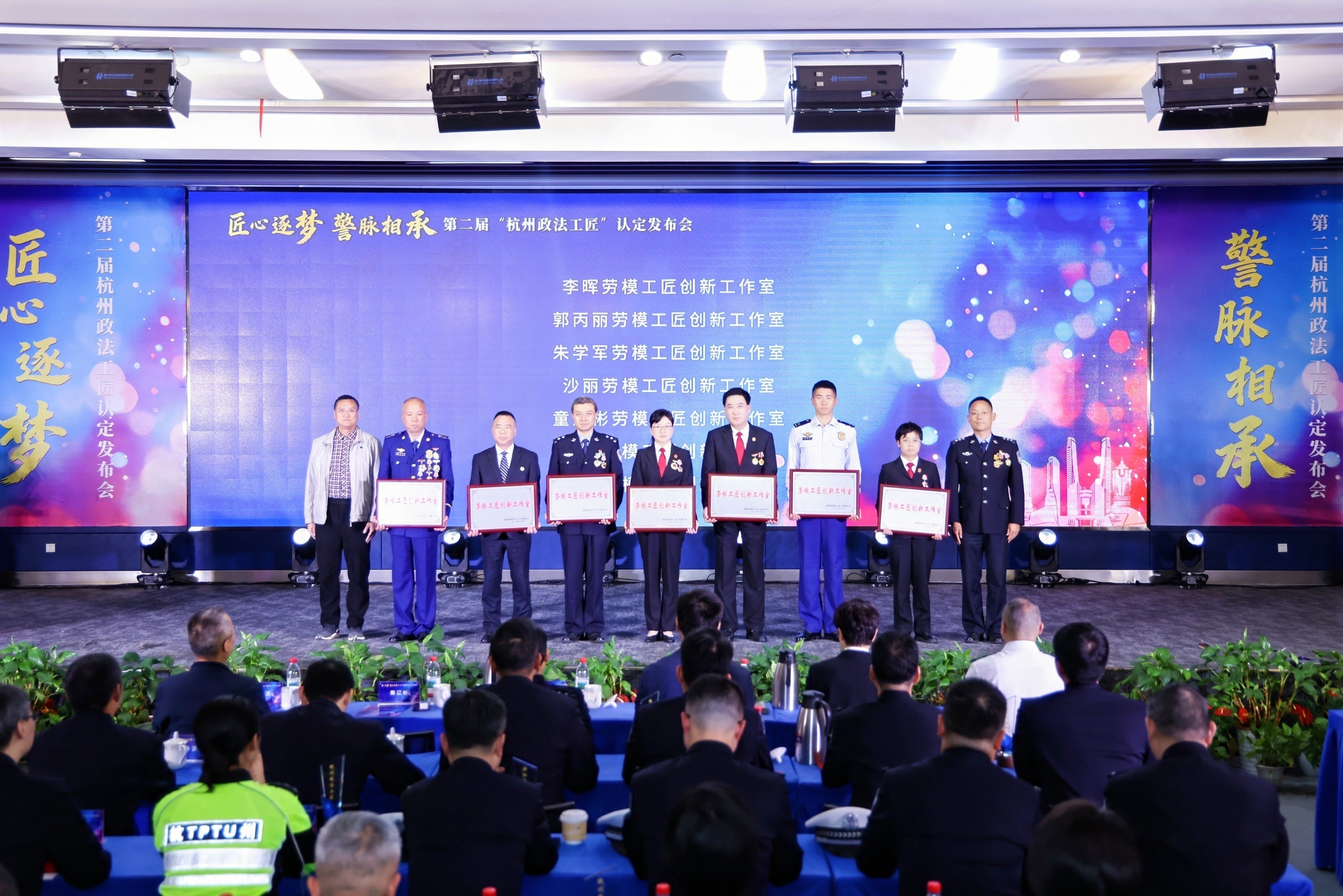 发布活动现场（杭州市总工会供图）